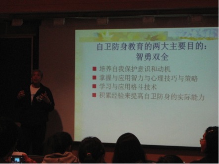 Dr. Chen lectured self-defense for Chinese students at UC San Francisco.  
