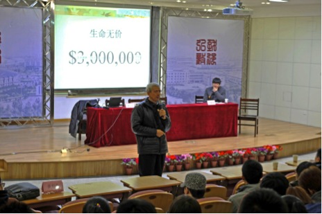 Dr. Chen then presented “Self-defense for all” for graduate students and junior faulty at the Health and Physical Education Expert Forum at Shenyang Sport University. 图三：在沈阳体育学院专家讲坛作报告
